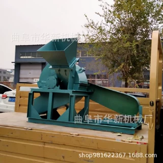 干湿两用木材粉碎机 木材加工设备 木材树枝农作物秸秆粉碎机