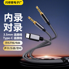 ���l��䛾��p����D�Ӿ�3.5mm�DType-C�B��������l܇�d�D�Ӿ�