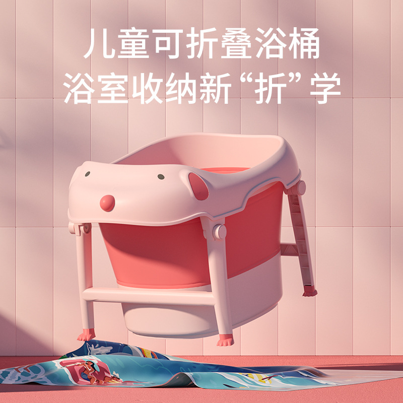 Large bathtub baby bath tub household baby bath bucket antibacterial material plastic bucket children foldable bath tub