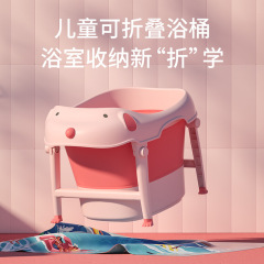 Large bathtub baby bath tub household baby bath bucket antibacterial material plastic bucket children foldable bath tub