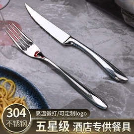 西餐刀叉勺;勺、调羹;刀叉勺套装