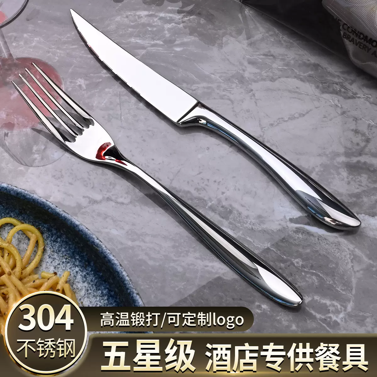 304不锈钢餐具优雅尖尾牛排西餐刀叉套装轻奢高档酒店光柄刀叉
