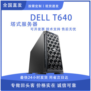 �m��춴���DELL T640������AI�˹�����GPU�\����ȌW������^�K�