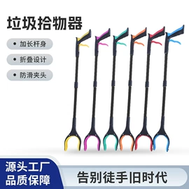 垃圾夹;其他家务清洁