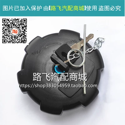 Tank Cap Truck Accessories, Tank cap