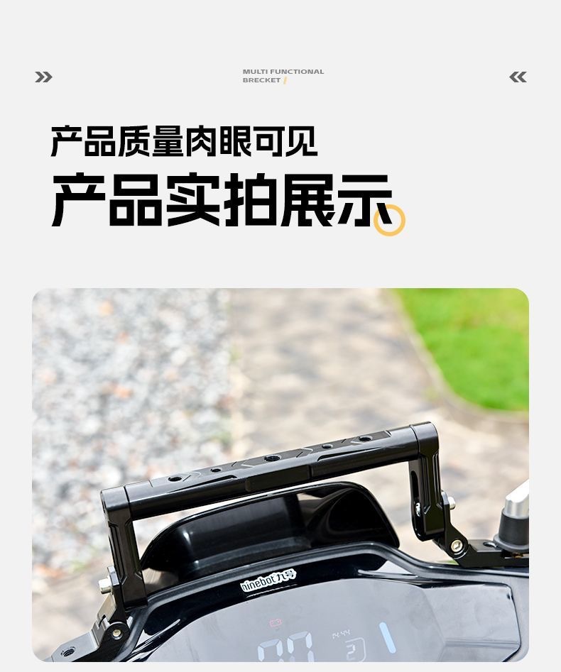 New Electric Vehicle Balance Bar Bracket, Handlebar Crossbar, Pull Rod Accessories, Heightening Extension Bracket, Delivery Tool Bracket