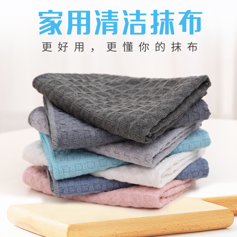(*) Pineapple Dish Cloth Bar Barista Household Cleaning Cloth Waffle Dish Cloth Kitchen Special (*) Pineapple Dish Cloth Bar Barista Household Cleaning Cloth Waffle Dish Cloth Kitchen Special