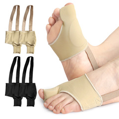 SEBS護腳套足部護理拇趾外翻矯形器高彈日夜用分趾器腳掌套