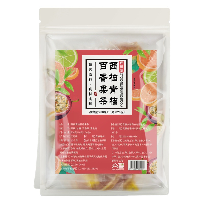 花と果実のお茶/詰め合わせ茶 龍眼、赤いナツメヤシ、クコ、チコリ、クチナシ、朝C、夜A茶、個包装ティーバッグ