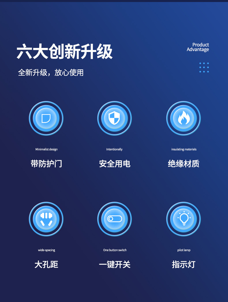 排插_02.jpg