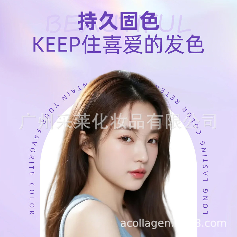 固色护发素补色锁色减缓掉色蓝色紫色红色灰色护色发膜|undefined