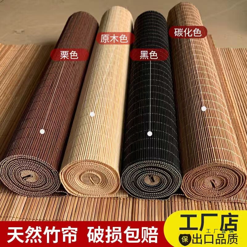 Bamboo Curtain Roller Blinds Sunshade Blackout Balcony Partition Tea Room Study Hotel Homestay Bamboo Curtain No Drilling Required