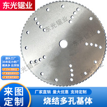 老厂直营烧结多孔基体金刚石锯片金钢石切割片石材高效切割跨境