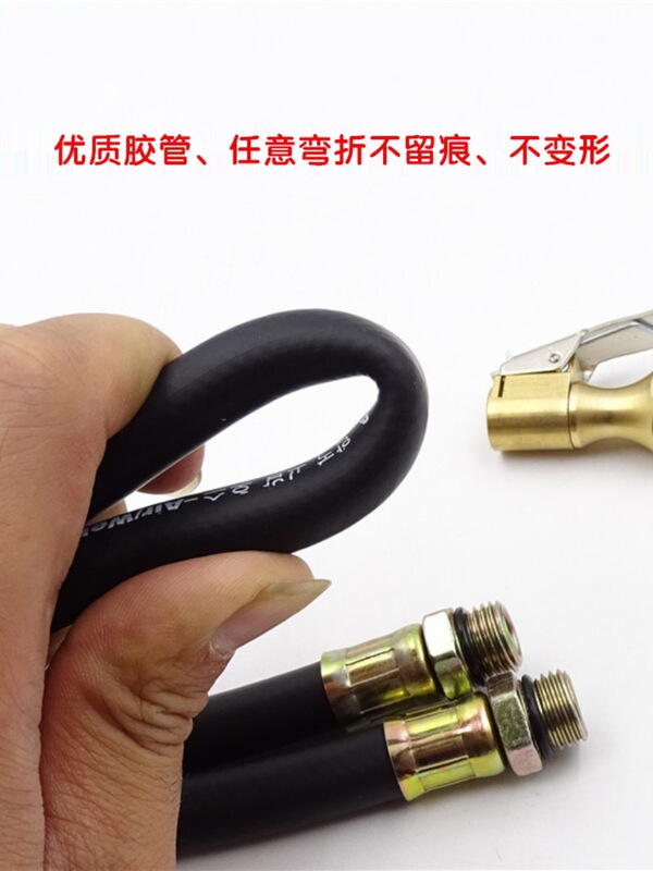 永珠タイヤ気圧計充気管加気計エアガン部品ホース自動車タイヤ圧力計ガン空気延長管|undefined