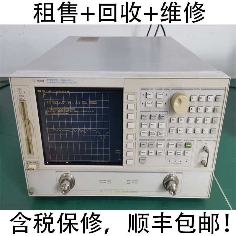 Продажа/переработка/ремонт векторного анализатора сетей Agilent E5080B ENA8720ES 8722ES