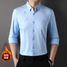 男士高档加绒衬衫2024冬季保暖翻领衬衣中青年商务休闲上衣爸爸装