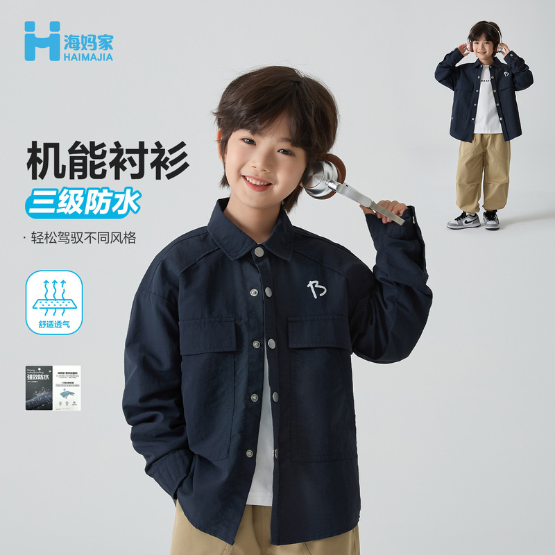 Haima's Kids' Clothing 2026 Spring and Autumn New Style Boys' Outdoor Workwear Shirt Long Sleeve Autumn Outfit for Older Children