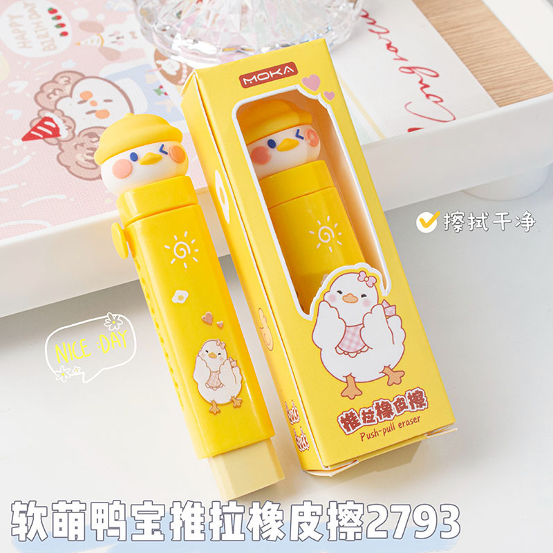 Goma de borrar push-pull dibujos animados lindos premios escolares papelería infantil