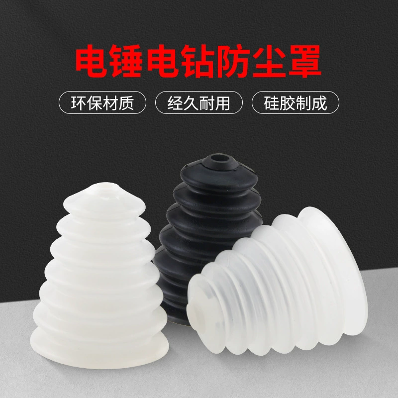 Электрический молоток пылезащитный чехол ударного сверла фитинги для пробивания потолка