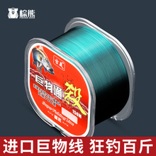 大物鱼线青鱼超柔软主线正品日本超强拉力钓鱼主线子线鲟鱼巨物线