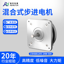 RB Motor57���׳���ͨ�ñ���NEMA23��������������25mm����ֱ��