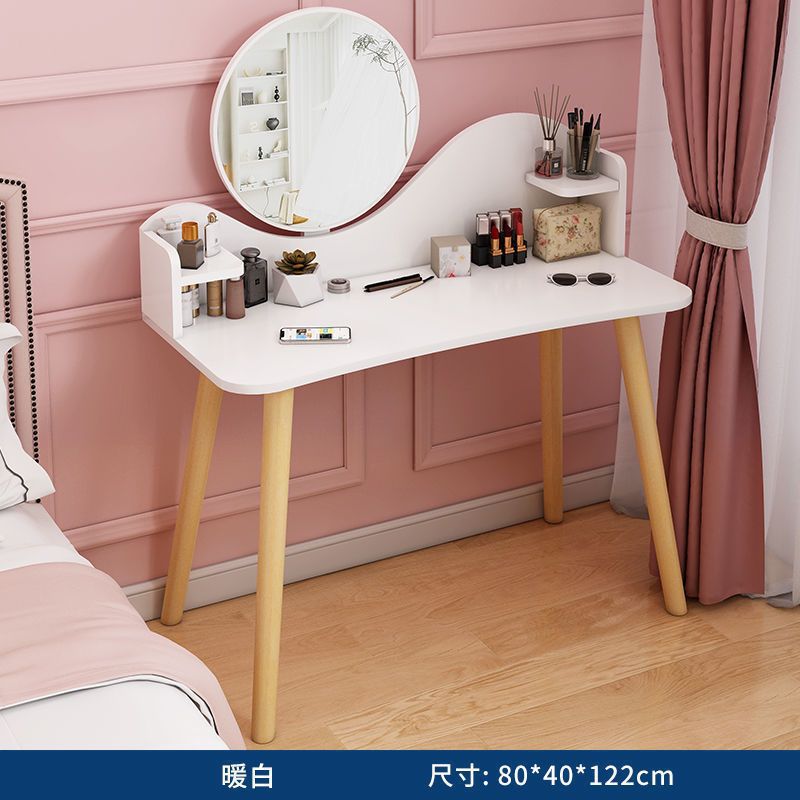 따뜻한 흰색 서랍 없음 80CM [조명 없음] --- 홀리데이 특가