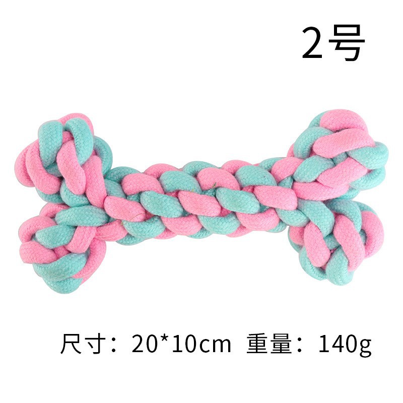 2 번