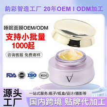 ��OEM������͸��˯����Ĥ���Ƹ��Ʒ��S����ҹ�g�B�o��Ĥ�ӹ��S��