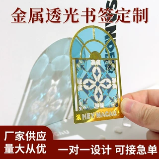 跨境冰箱贴窗花金属书签葡式浪漫镂空透光高颜值旅游收藏纪念摆件