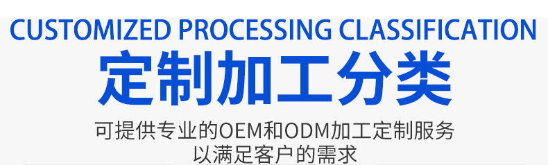 Multi-Material Resin Vacuum Molding Nylon Abs Non-Standard Industrial Shell Custom Processing in Small Batches