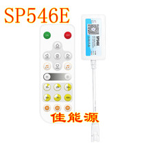 SP546E SPI单色 IoT 单色LED控制器APP遥控语音音箱控制