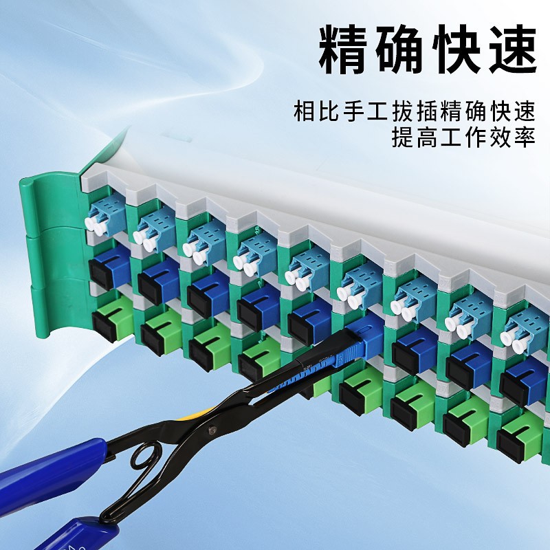 �ֻ����˷�������� SC/LC��������ι��߼���ǯ �����ǯVCFS-18