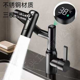 Stainless Steel Washbasin Hot and Cold Faucet Mechanical Arm Multi-Function Rotating Three-Mode Water Outlet Digital Display Lucky Cat