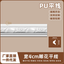 PU��ʽ��������ǽ��߿��߷�ʯ��ŷʽ����װ��4cm��ƽ��13354