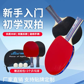 足球;篮球;羽毛球拍