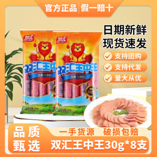 �p�R�����������c30*8֧��ʳ���c�����n���c���c���e��ʳС��