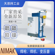 ��Nimak ȫ��ԭ�b �ք��ԄӺ��Q EMG-1018    SV1-10/4/315/6