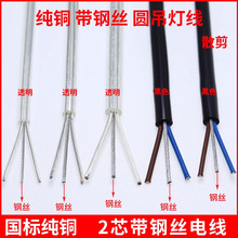 ���~͸��늾���䓽z������ˮ���V���Ƽ���ܛ2о0.3 0.5ƽ���Դ��