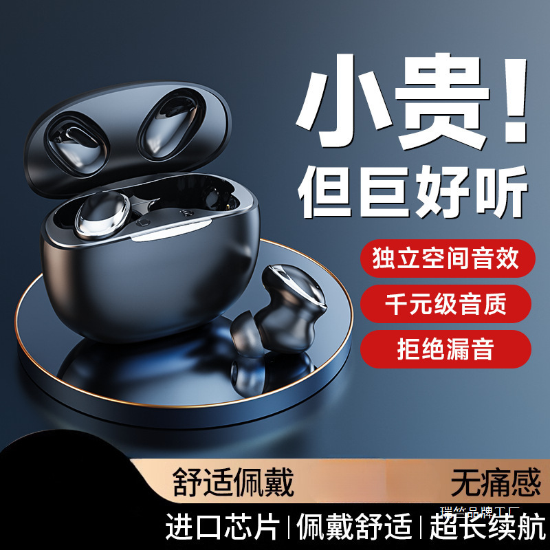 真无线蓝牙耳机2025新款运动电竞游戏男女士款降噪入耳式适用跑步|undefined