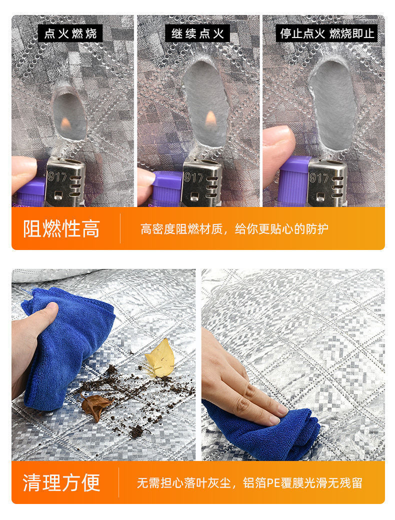 Car Snow Shield, Anti-Freeze and Windproof Car Cover, Front Windshield Cover, Snow Shield, Car Supplies, Car Sunshade