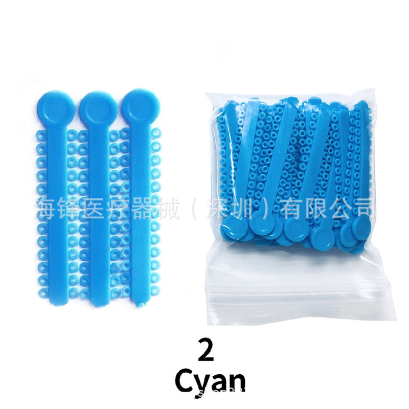 牙科正畸结扎圈 彩色结扎圈 口腔耗材结扎圈 牙科材料橡皮圈 1pcs|undefined