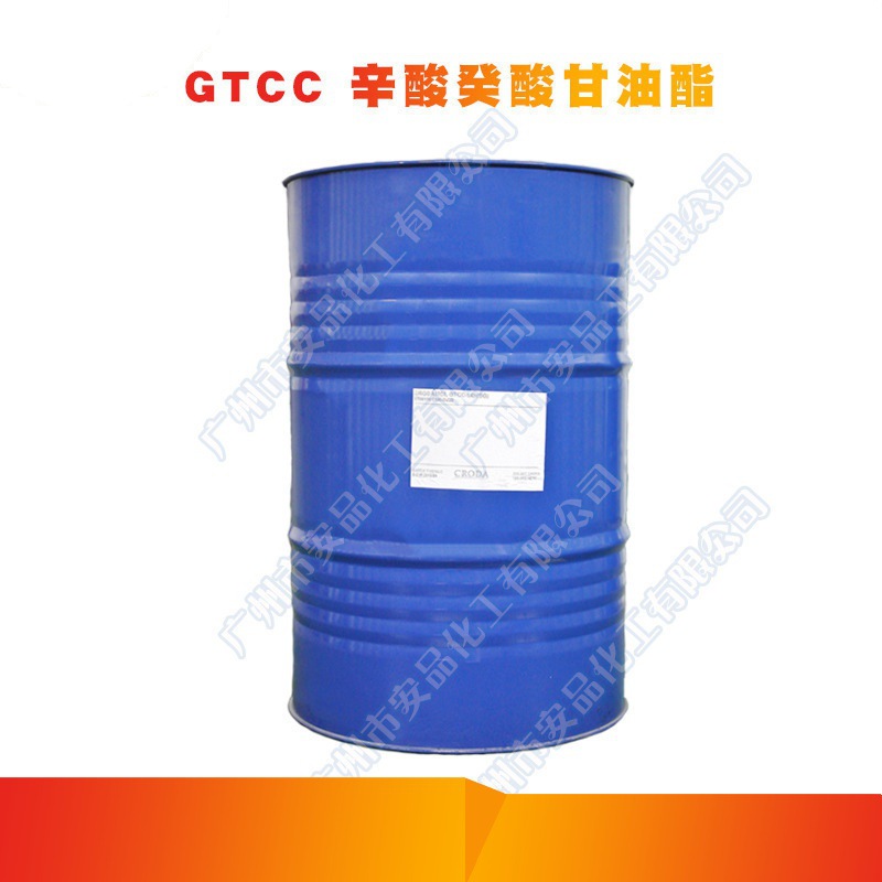 批发 润肤剂 辛酸癸酸三甘油酯GTCC三异辛酸甘油酯 1KG