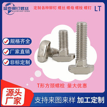 T�ͷ��i��˨DIN186-1988�pֺ��˨CNS4568-1981�ߏ���