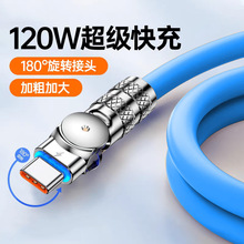 �Ӵ����D120W�������Typec�������m���A��vivoppo��׿��늾��羳