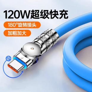 �Ӵ����D120W�������Typec�������m���A��vivoppo��׿��늾��羳