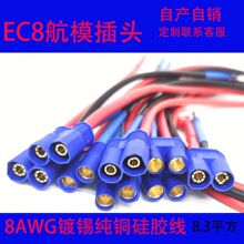 EC8���^ĸ�^8AWG��ܛ���z���~���Ӻ��~��늳��B�Ӿ�늳��D�Q����