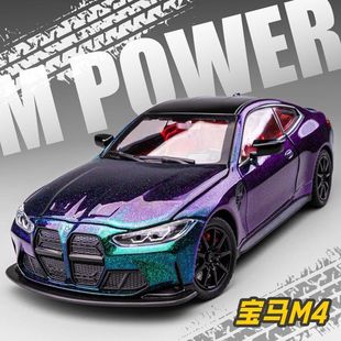 1:24����m4܇ģ��ͯ�p�T��܇�Y�����Ͻ���܇ģ���к����܇�[��