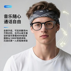AI智能眼镜多功能实时翻译AI物体识别拍照录像蓝牙通话听歌