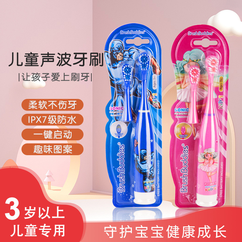 Children's cartoon sonic electric toothbrush soft hair waterproof help children students fall in love with brushing lazy automatic toothbrush