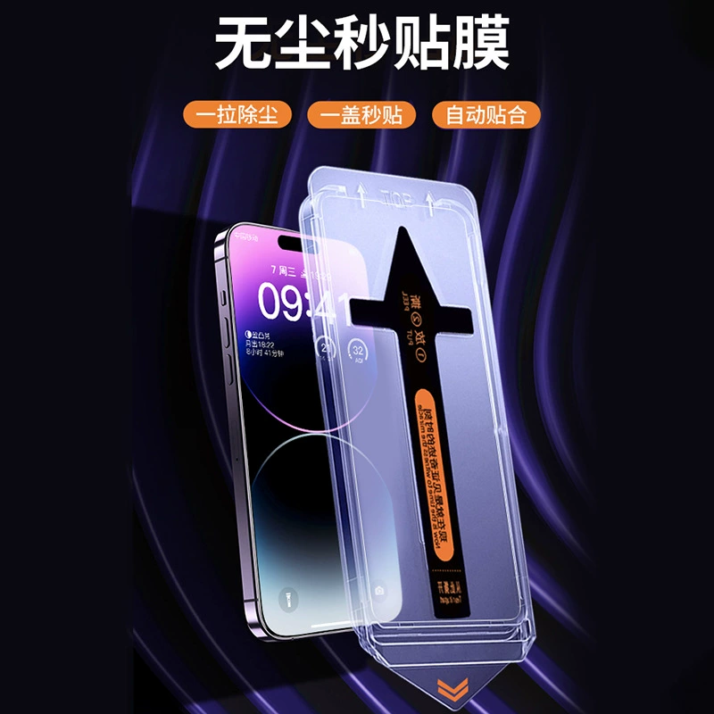 Яблоко, совместимый iPhone17 Pro, мобильный телефон, безмусорный iPhone 15, iphone, 16, 15промакс